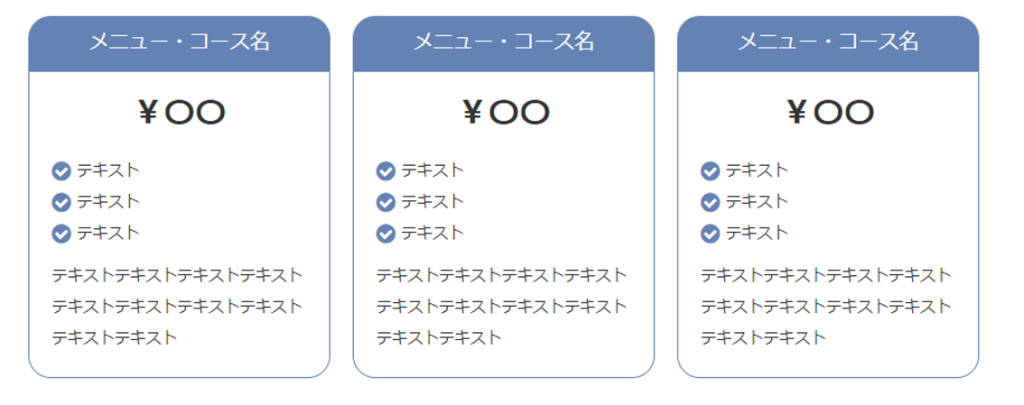 デザイン1実際の画面